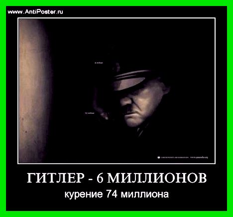 dishi-svobodno.ru демотиваторы - как бросить курить