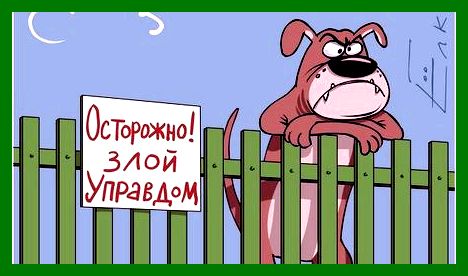 igordejak.org.ua Новости месяца