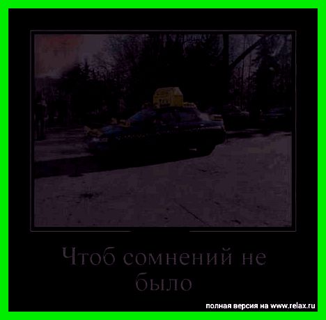 taxi-forfor.ru демотиватор про такси